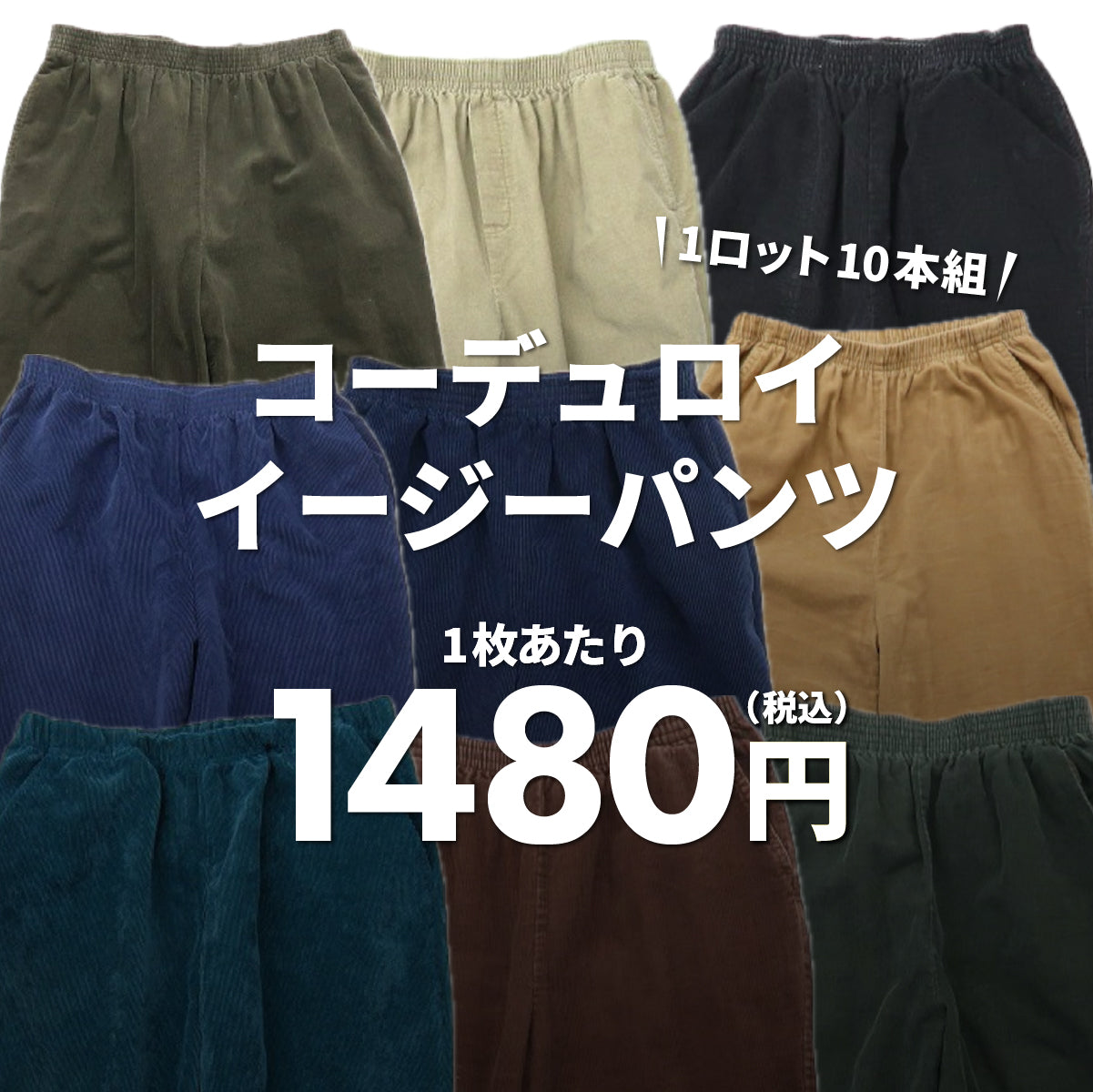 【仅限今日】Lee/Wrangler 黑色牛仔裤(10条装)
