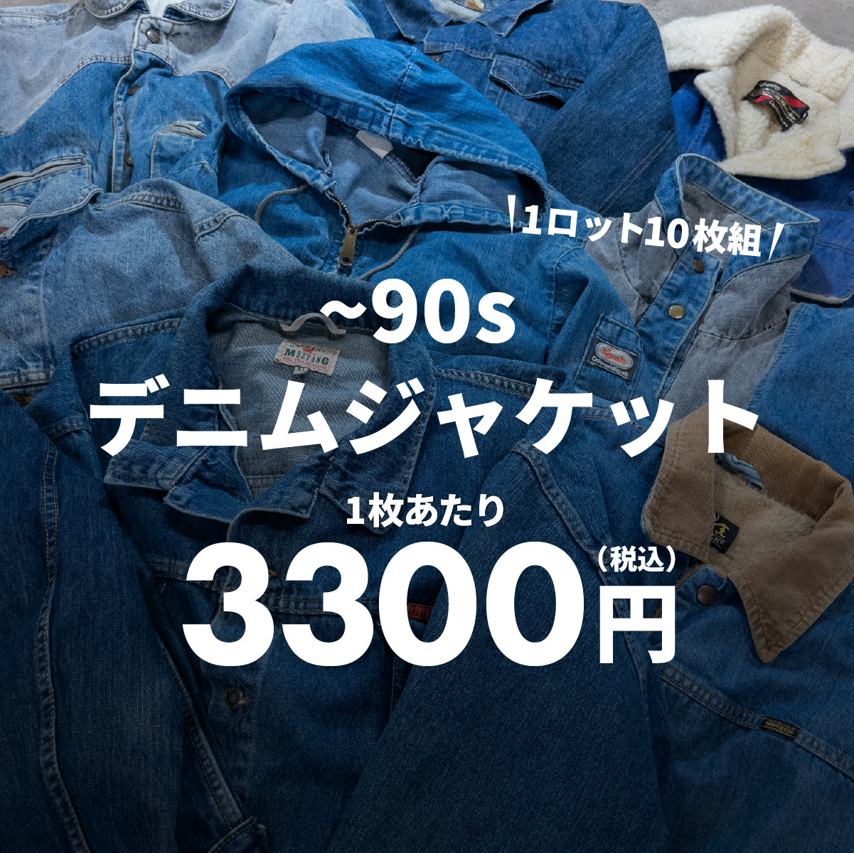 【2天限定】工作衬衫(10件装)