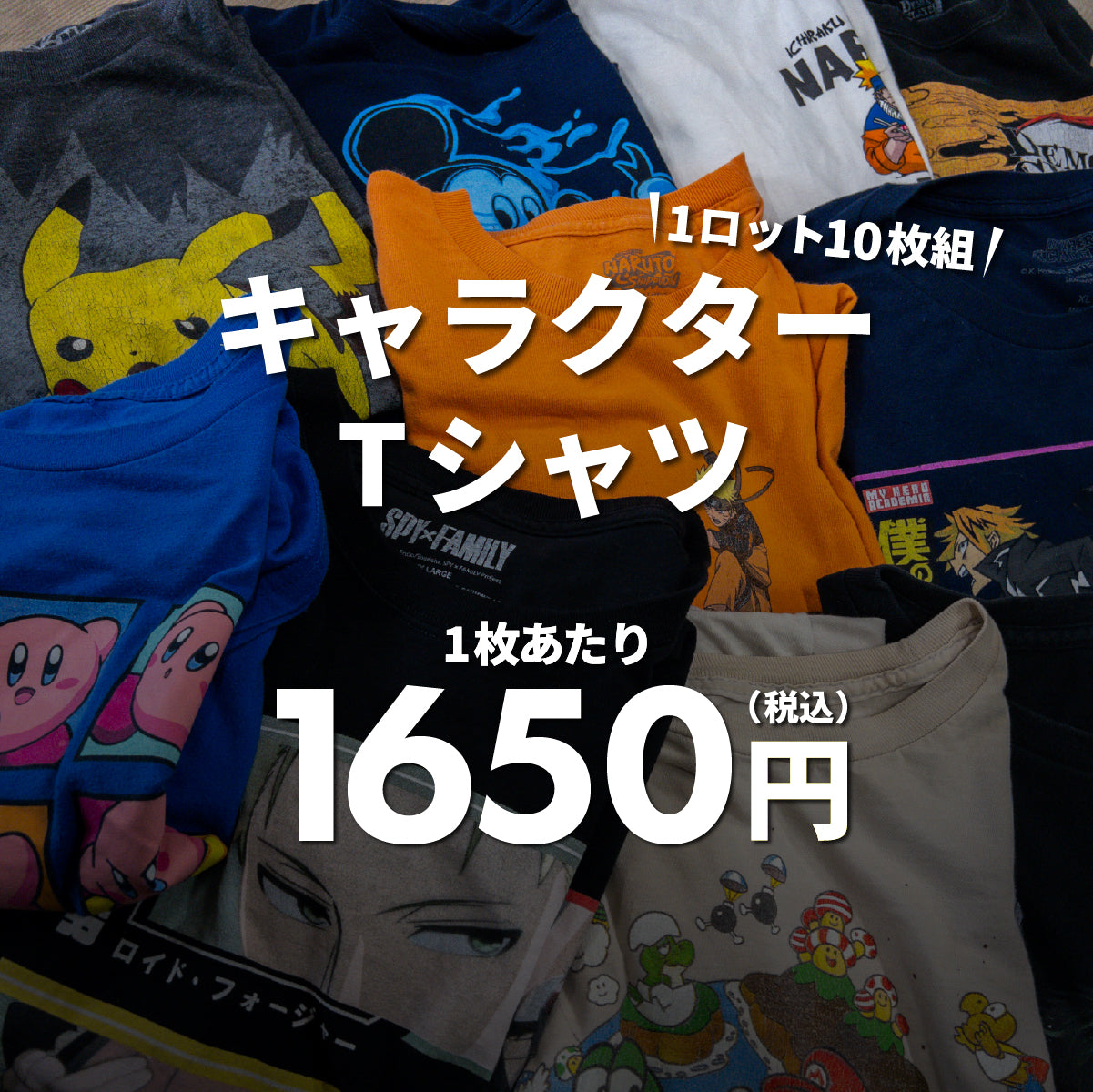 【2天限定】工作衬衫(10件装)