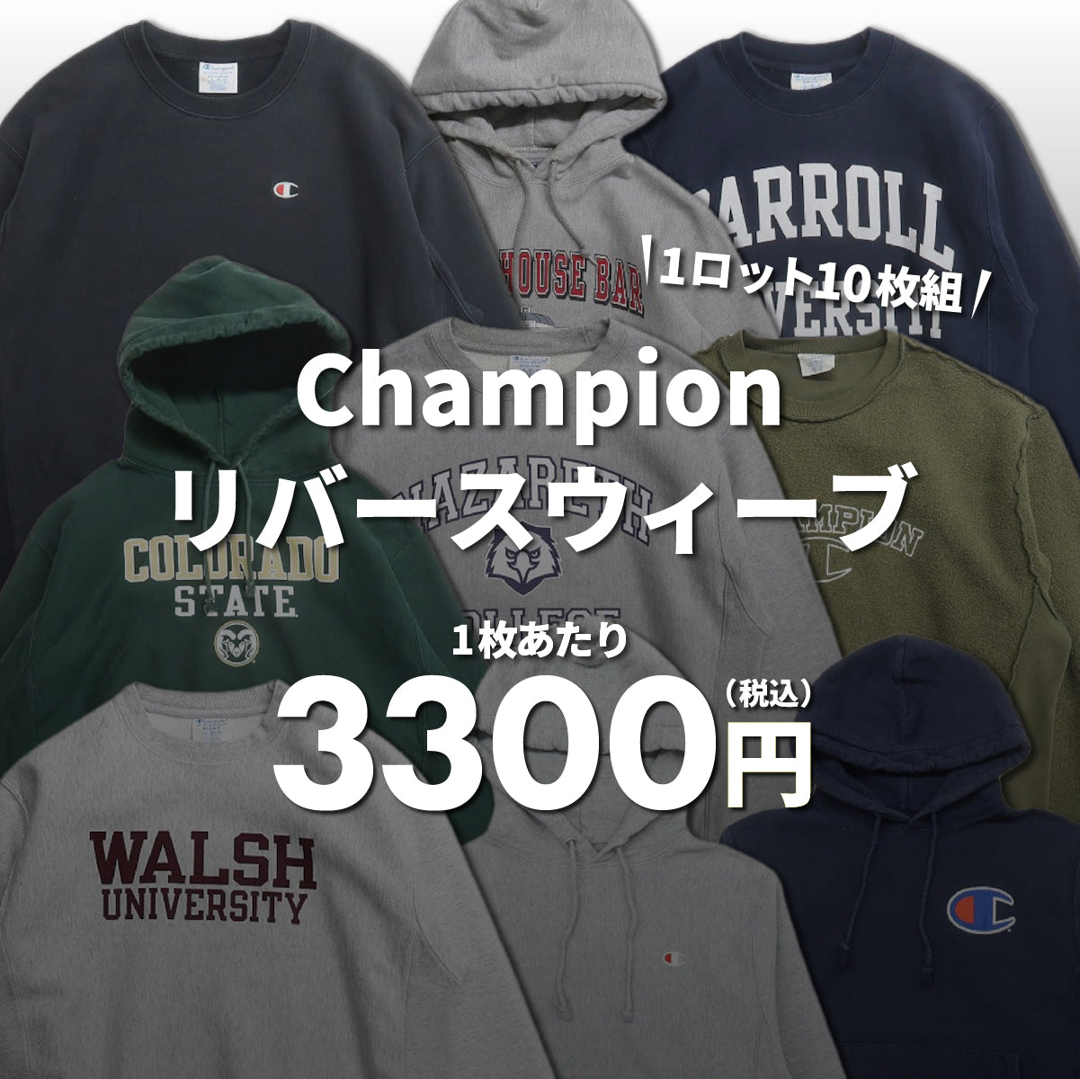 【2天限定】工作衬衫(10件装)