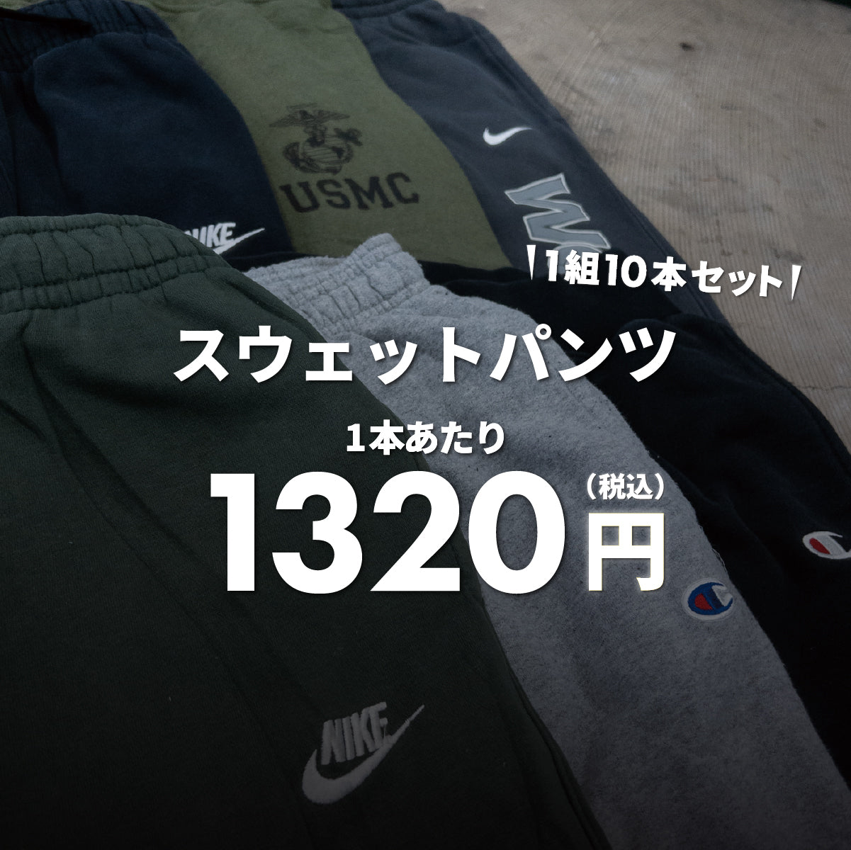 【2天限定】工作衬衫(10件装)