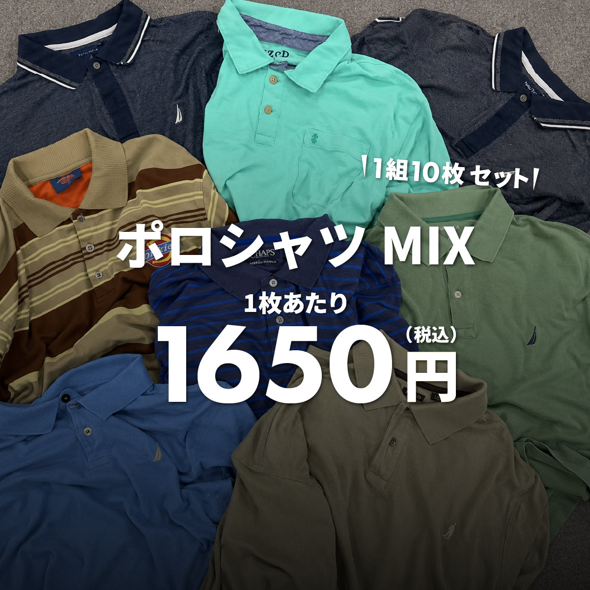【2天限定】工作衬衫(10件装)