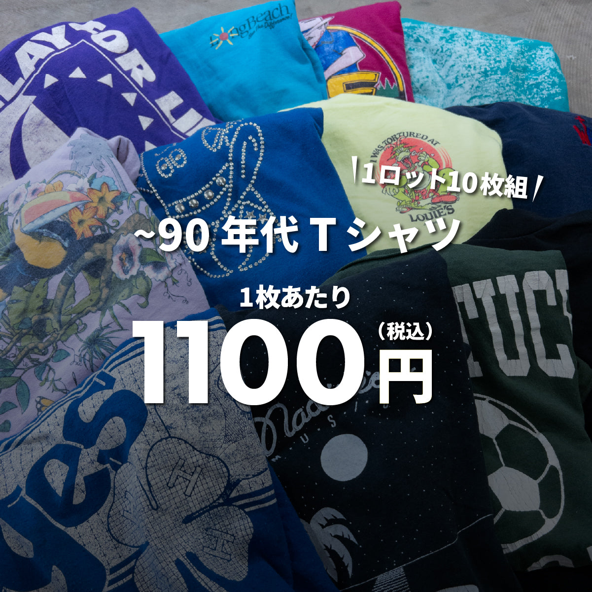 【2天限定】工作衬衫(10件装)