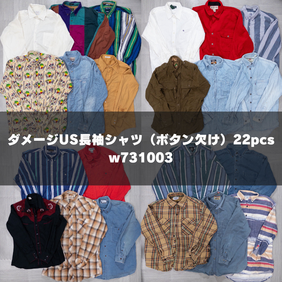 Used Clothing Wholesale Bulk Sale: Washed, Distressed US Long Sleeve Shirts (Missing Buttons), 22-Piece Set (S-XL) w731003