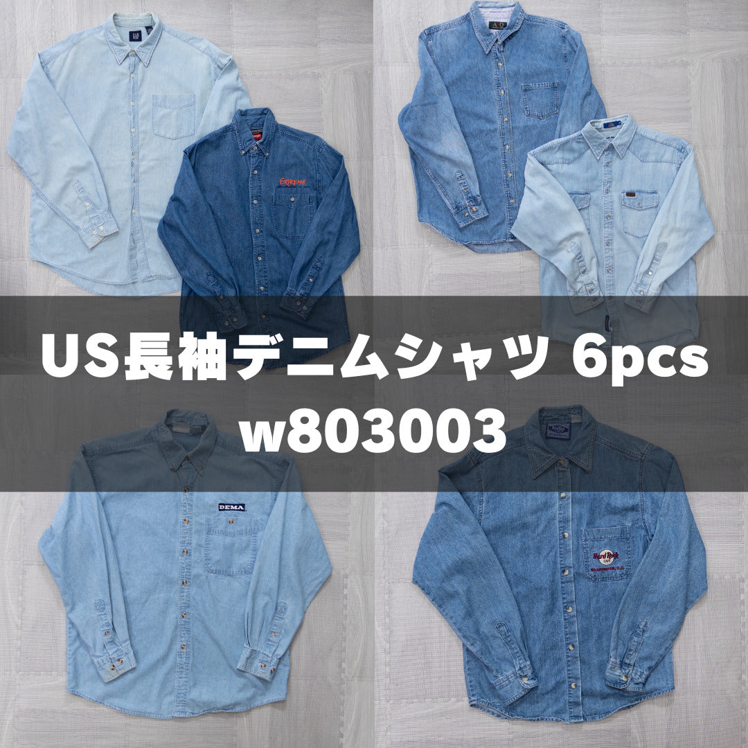 Used Clothing Wholesaler, Bulk Sale, Washed US Long Sleeve Denim Shirts, Set of 6 (S-XL) w803003