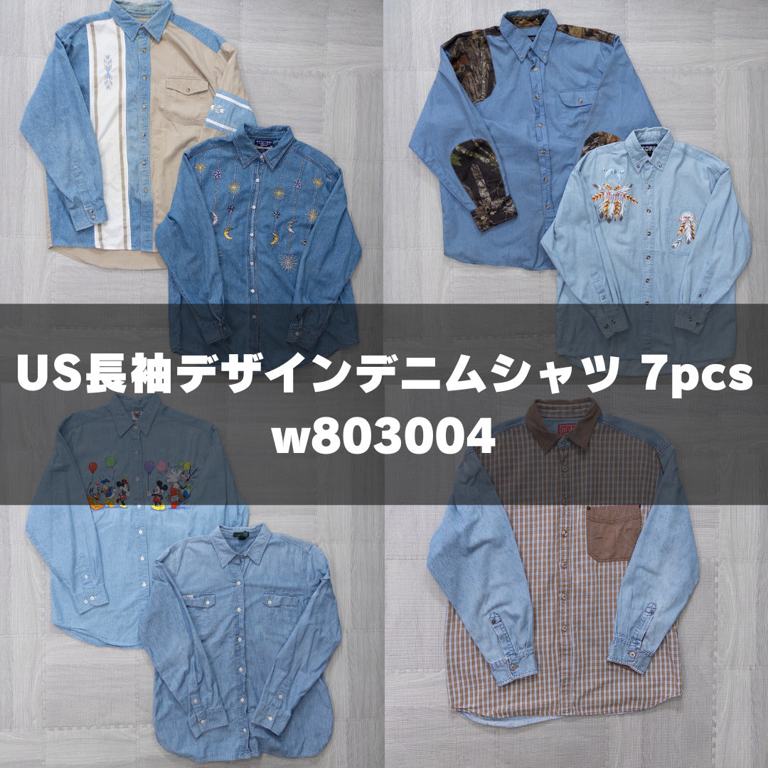 Used Clothing Wholesale, Bulk Sale, Washed, US Long Sleeve Designer Denim Shirts, Set of 7 (S-XL) w803004