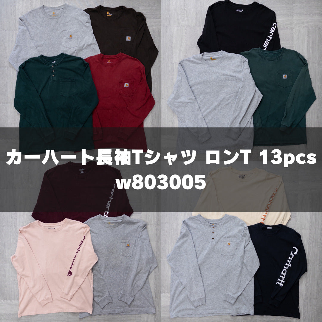 Used Carhartt Long Sleeve T-Shirts, 13-Piece Set (M-XXL), Pre-Washed, Wholesale, Bulk Sale, w803005