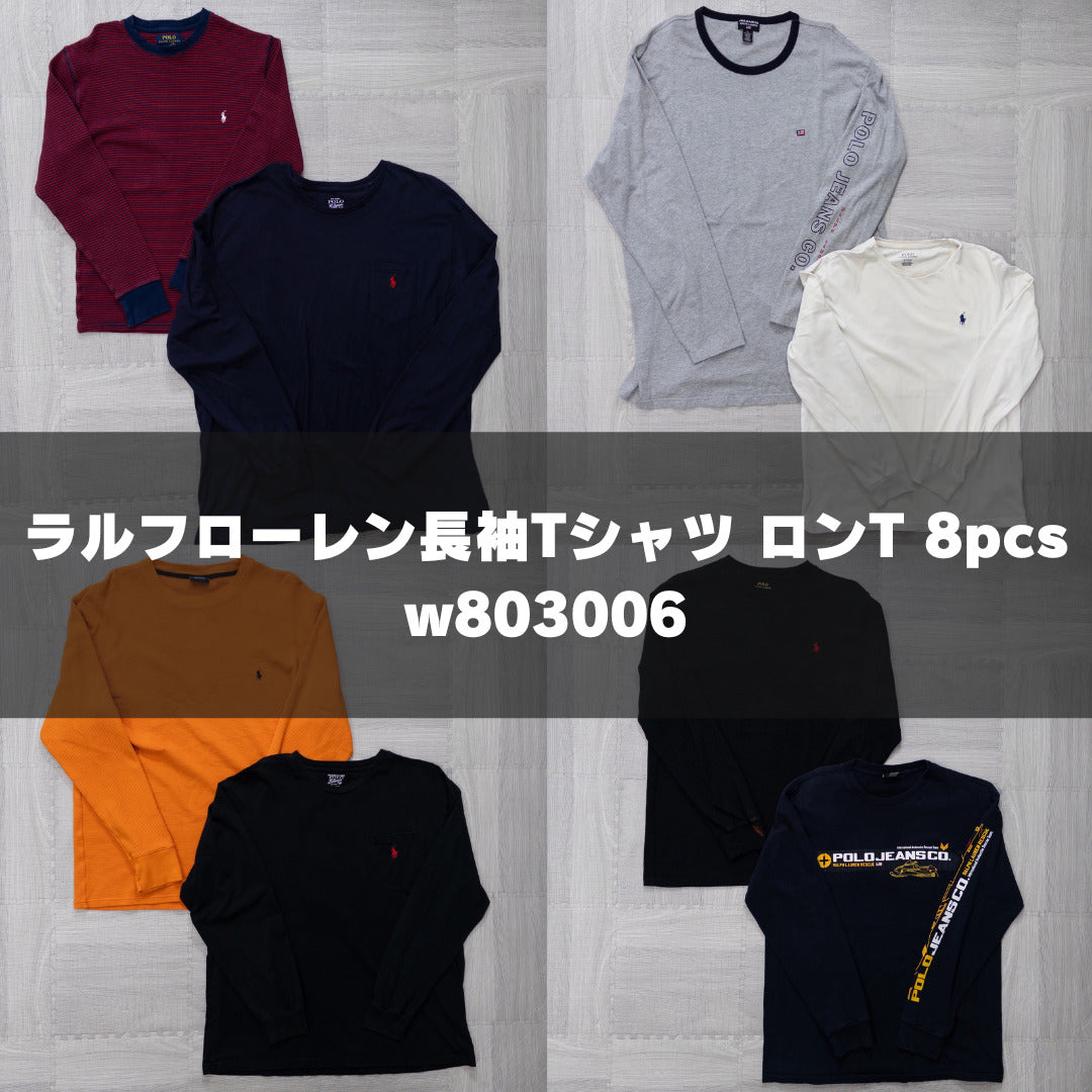 Used clothing wholesale, bulk sale, washed Ralph Lauren long-sleeved T-shirts, set of 8 (S-XXL) w803006