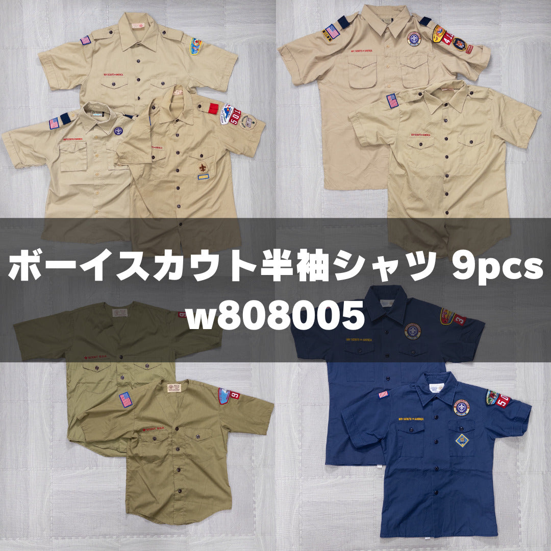 Used clothing wholesale, bulk sale, washed US Boy Scout short-sleeved shirts, set of 9 (S-XXL) w808005