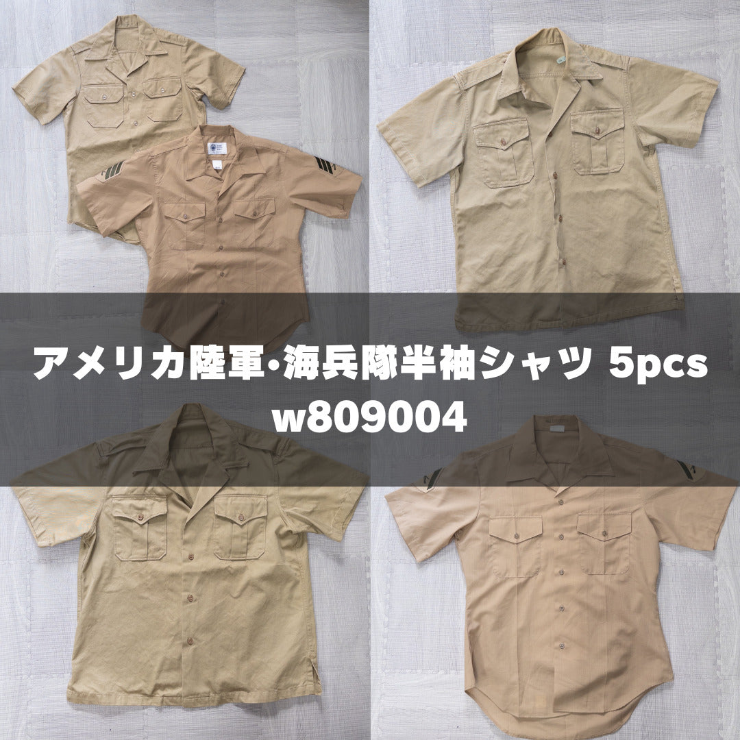 Used Clothing Wholesaler, Bulk Sale, Washed, Set of 5 U.S. Army/Marine Corps Short Sleeve Shirts (SL) w809004