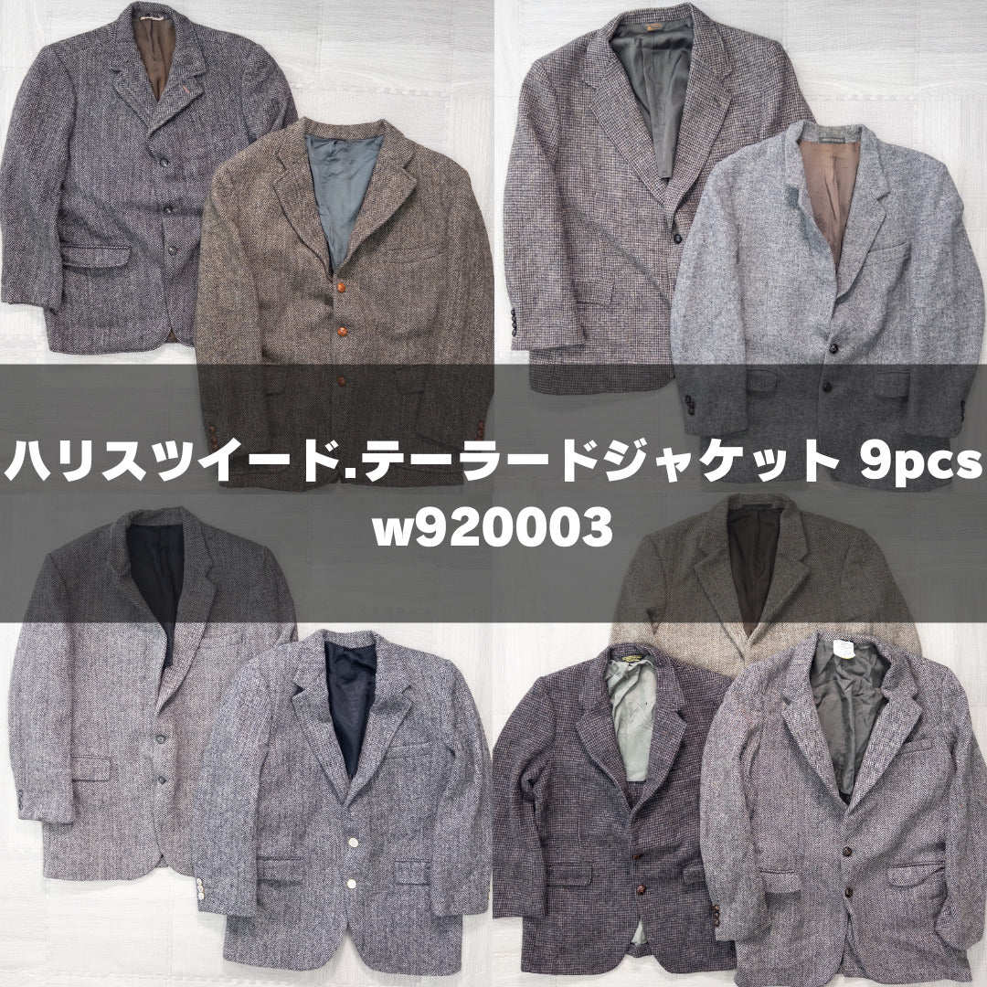 Used Harris Tweed Tailored Jackets (Sizes M-XXL) - Set of 9 (W920003) - Bulk Sale