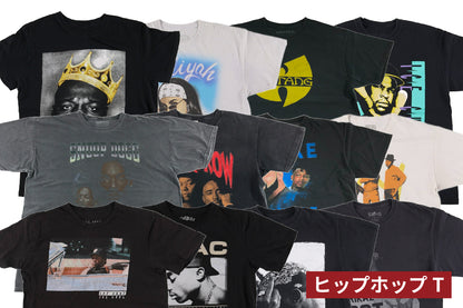【初回購入限定価格】サマーミックス