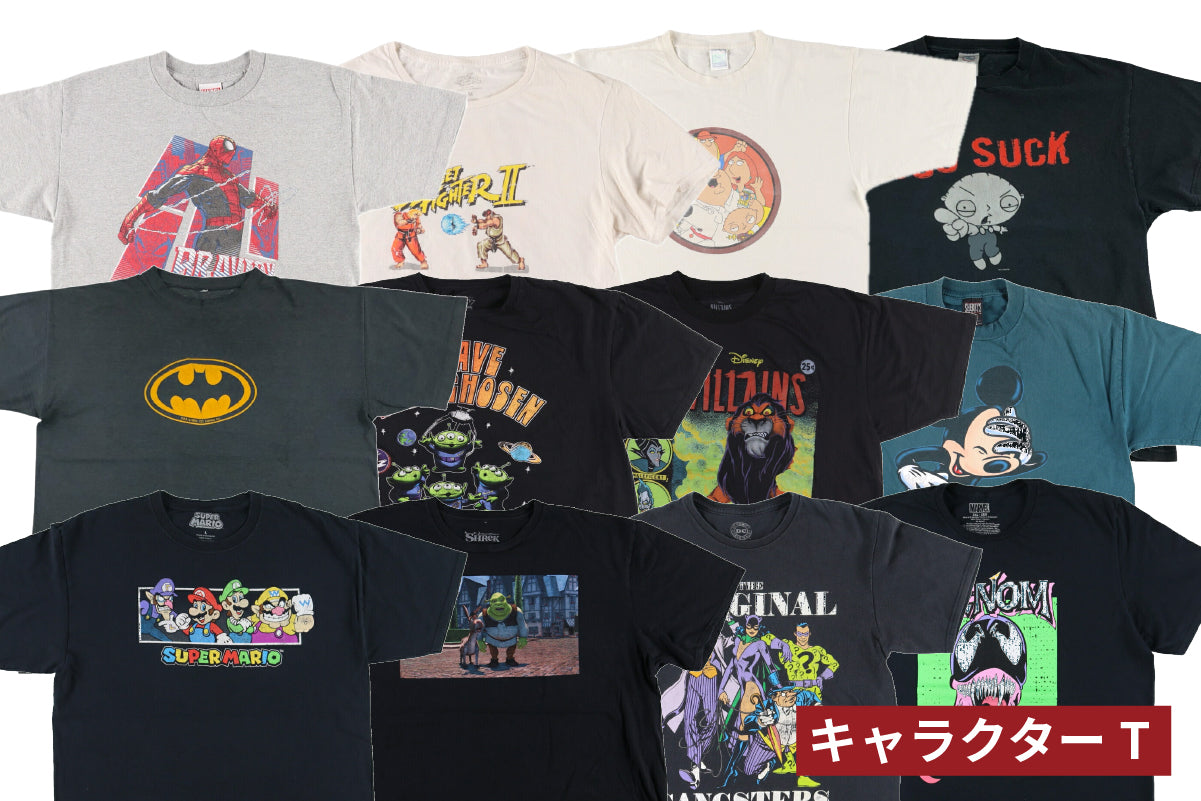 【初回購入限定価格】サマーミックス