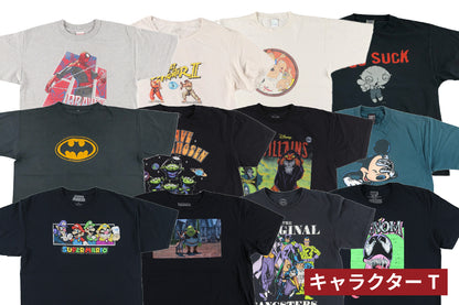 【初回購入限定価格】サマーミックス
