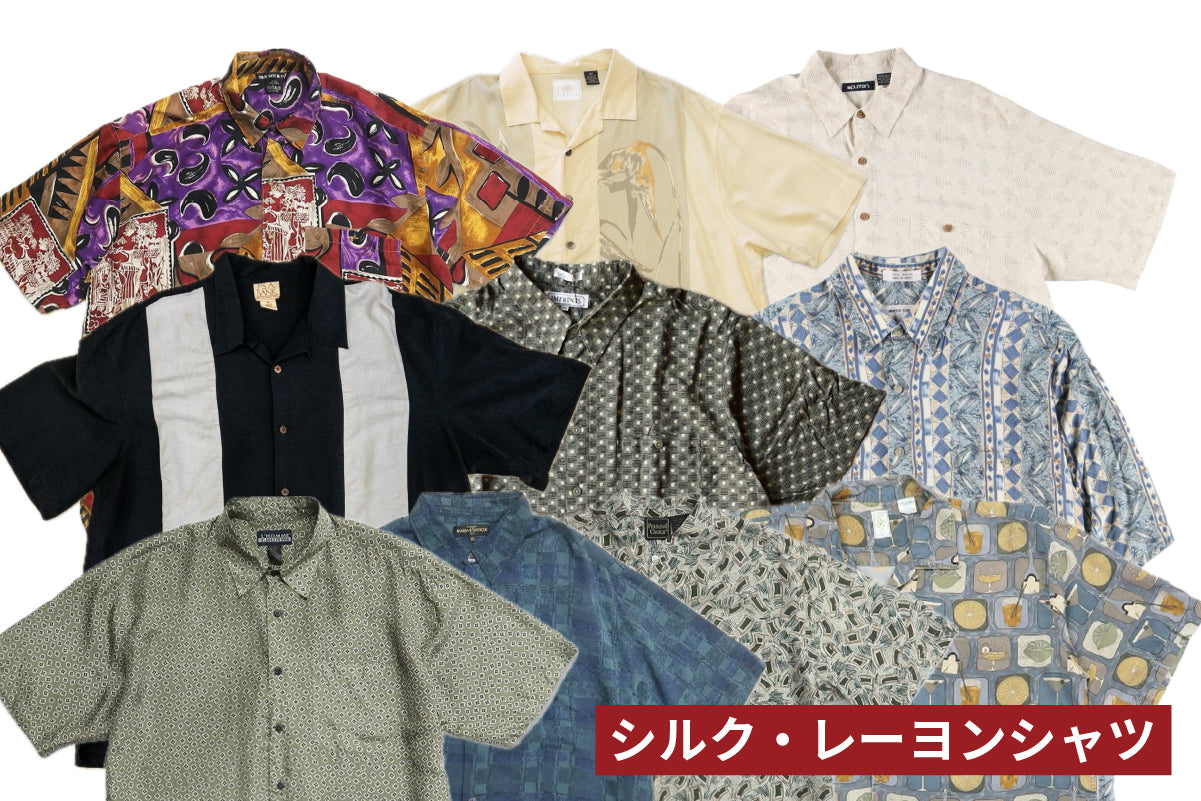 【初回購入限定価格】サマーミックス