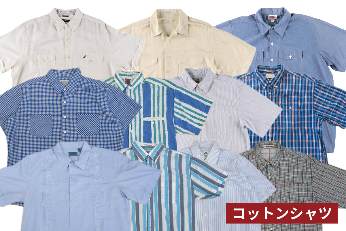 【初回購入限定価格】サマーミックス