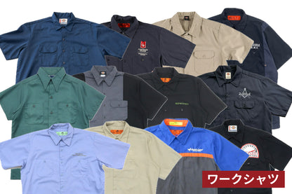 【初回購入限定価格】サマーミックス
