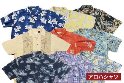 【初回購入限定価格】サマーミックス