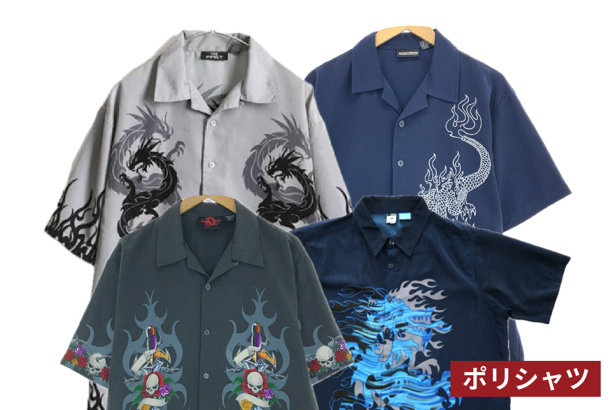 【初回購入限定価格】サマーミックス