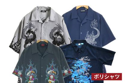 【初回購入限定価格】サマーミックス