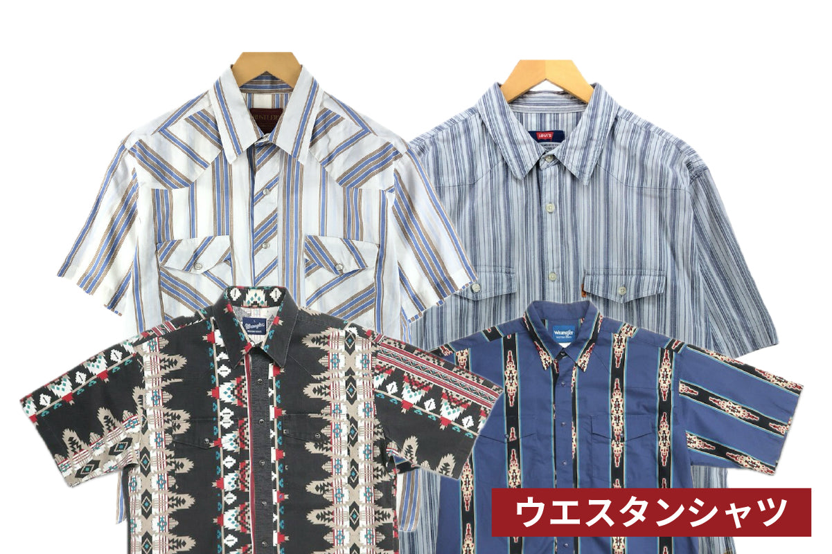 【初回購入限定価格】サマーミックス