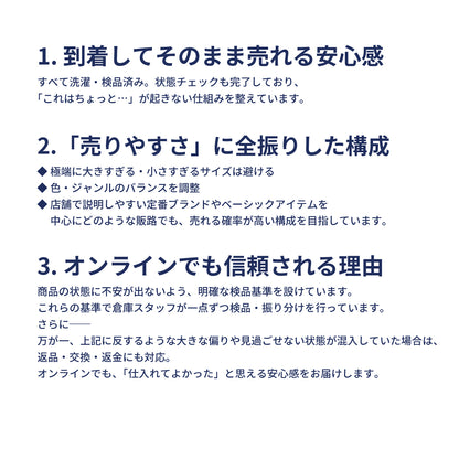 【2日間限定】ブルックスブラザーズ長袖シャツ(10枚組)