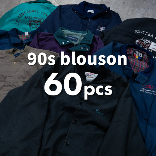 90s Blouson 60pcs