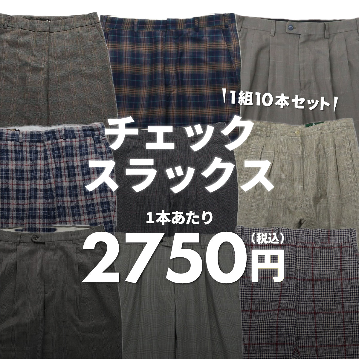 [2-day limited edition] Work shirts (10-pack)