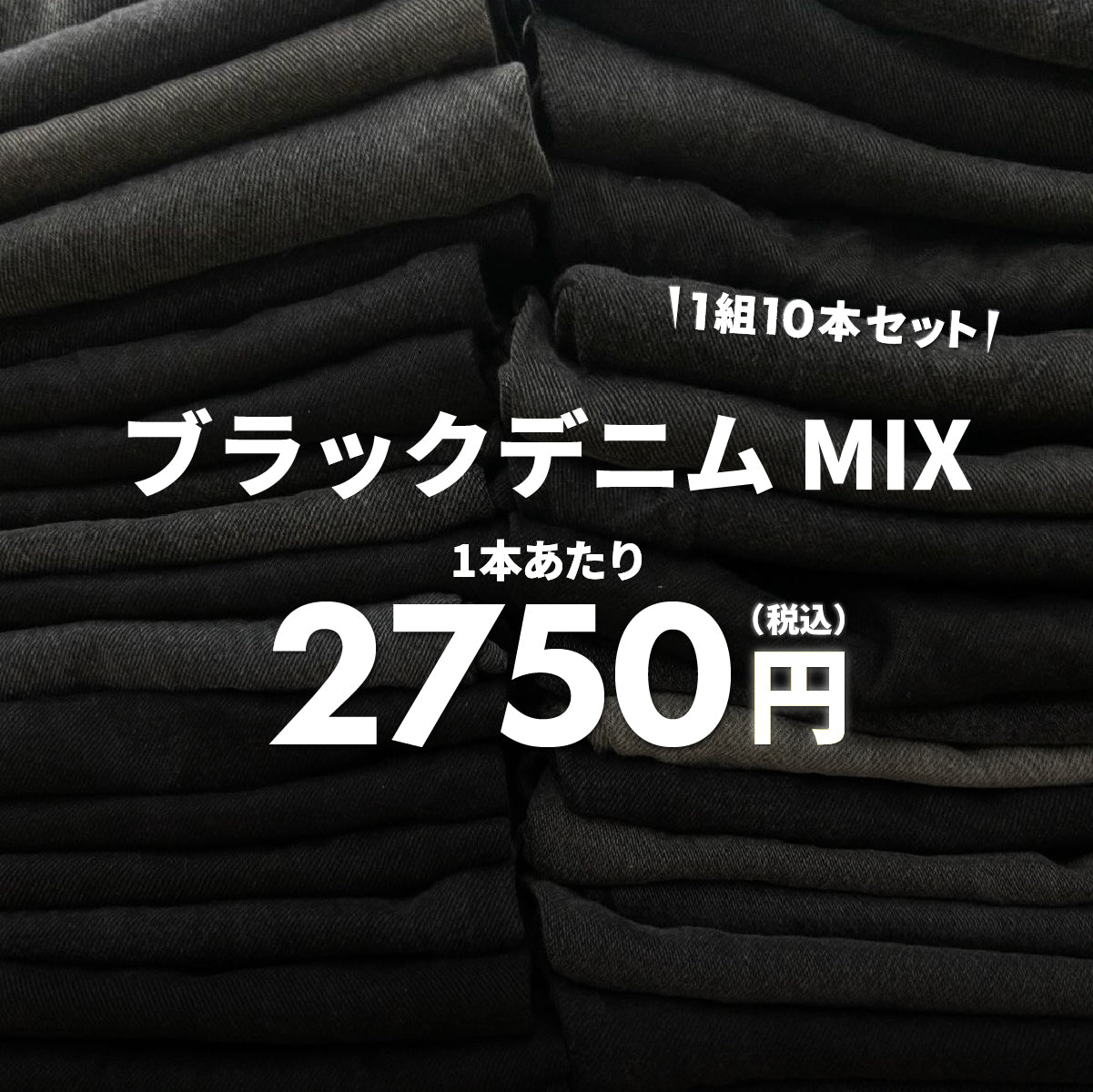 [2-day limited edition] Work shirts (10-pack)