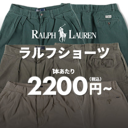 【2日間限定】ラルフショーツ