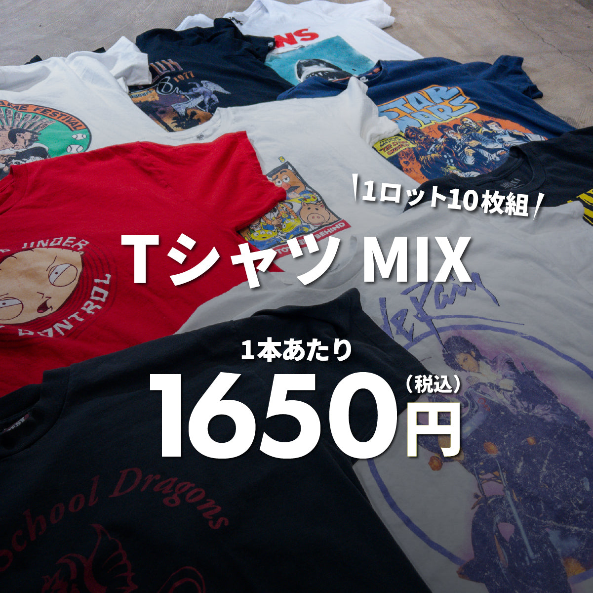 [2-day limited edition] Work shirts (10-pack)