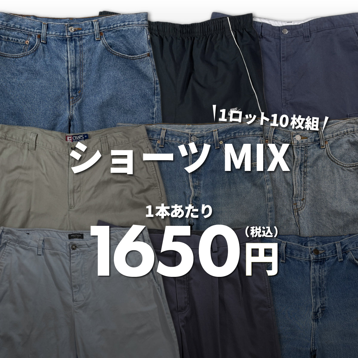 [2-day limited edition] Work shirts (10-pack)