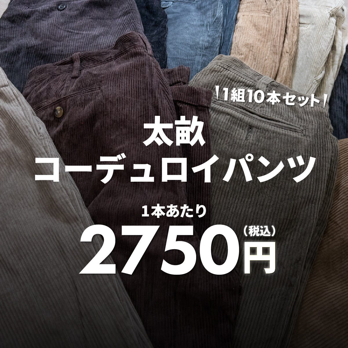 [2-day limited edition] Work shirts (10-pack)