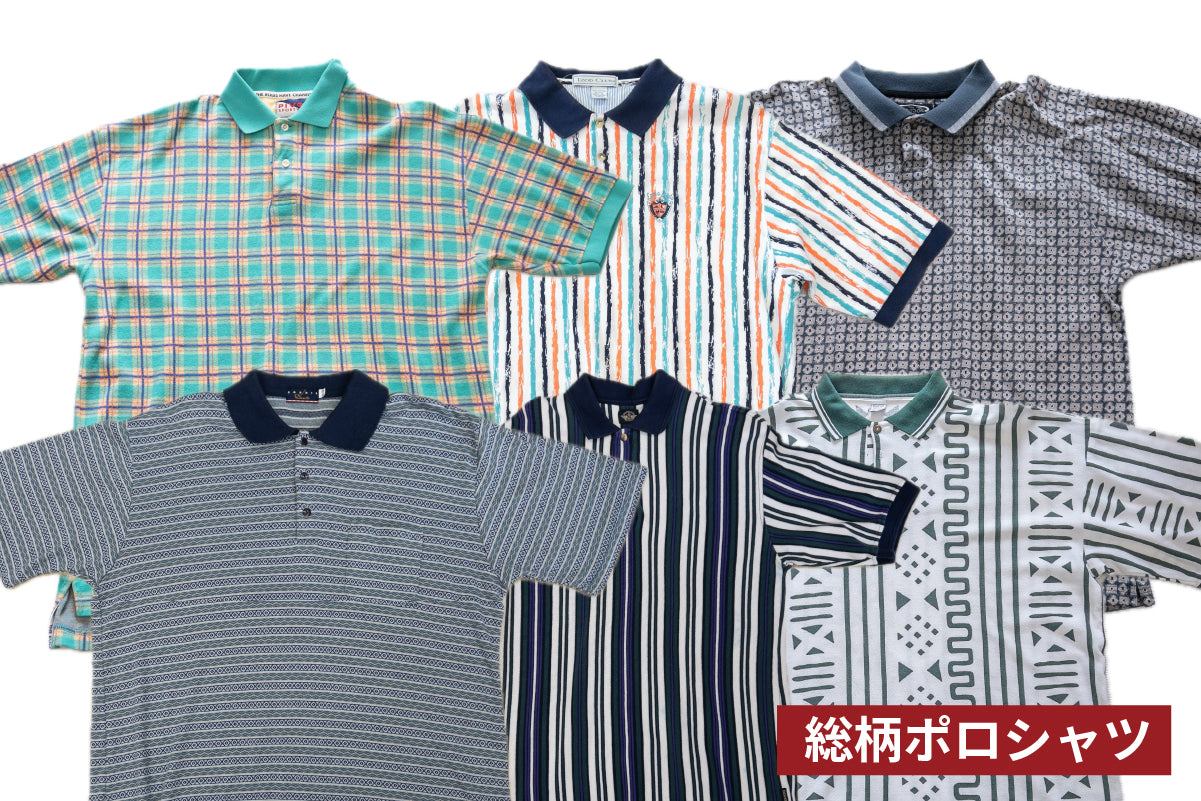 【初回購入限定価格】サマーミックス