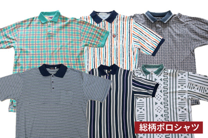 【初回購入限定価格】サマーミックス