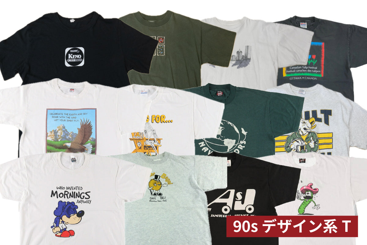 【初回購入限定価格】サマーミックス