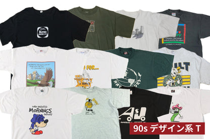 【初回購入限定価格】サマーミックス
