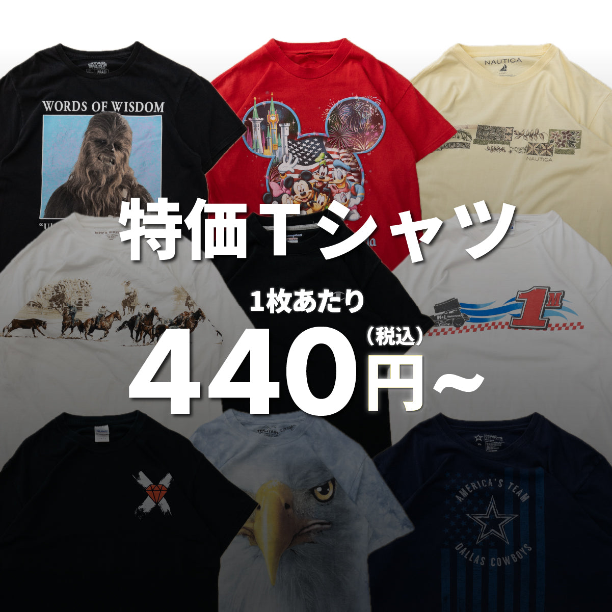 Special Price T-Shirts
