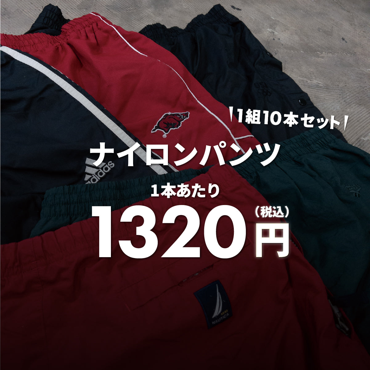 【2天限定】工作衬衫（10件装）
