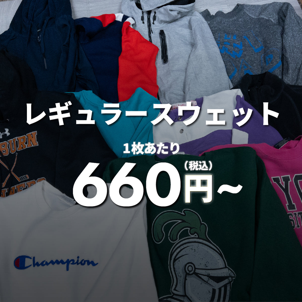 レギュラースウェット