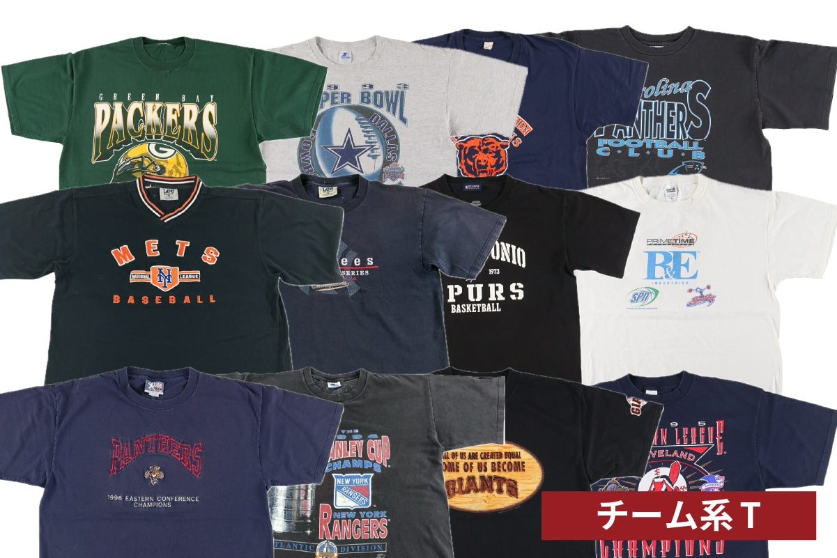 【初回購入限定価格】サマーミックス