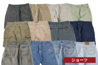 【初回購入限定価格】サマーミックス