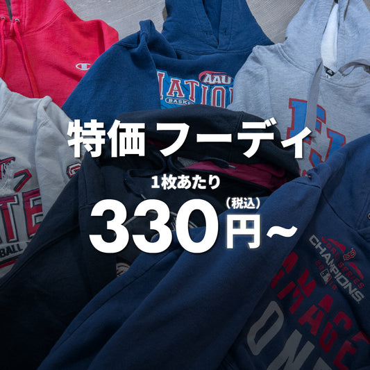 Special Price Long Sleeve Shirt