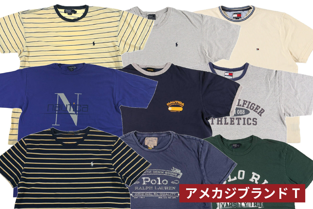 【初回購入限定価格】サマーミックス