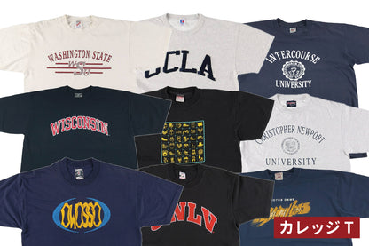 【初回購入限定価格】サマーミックス