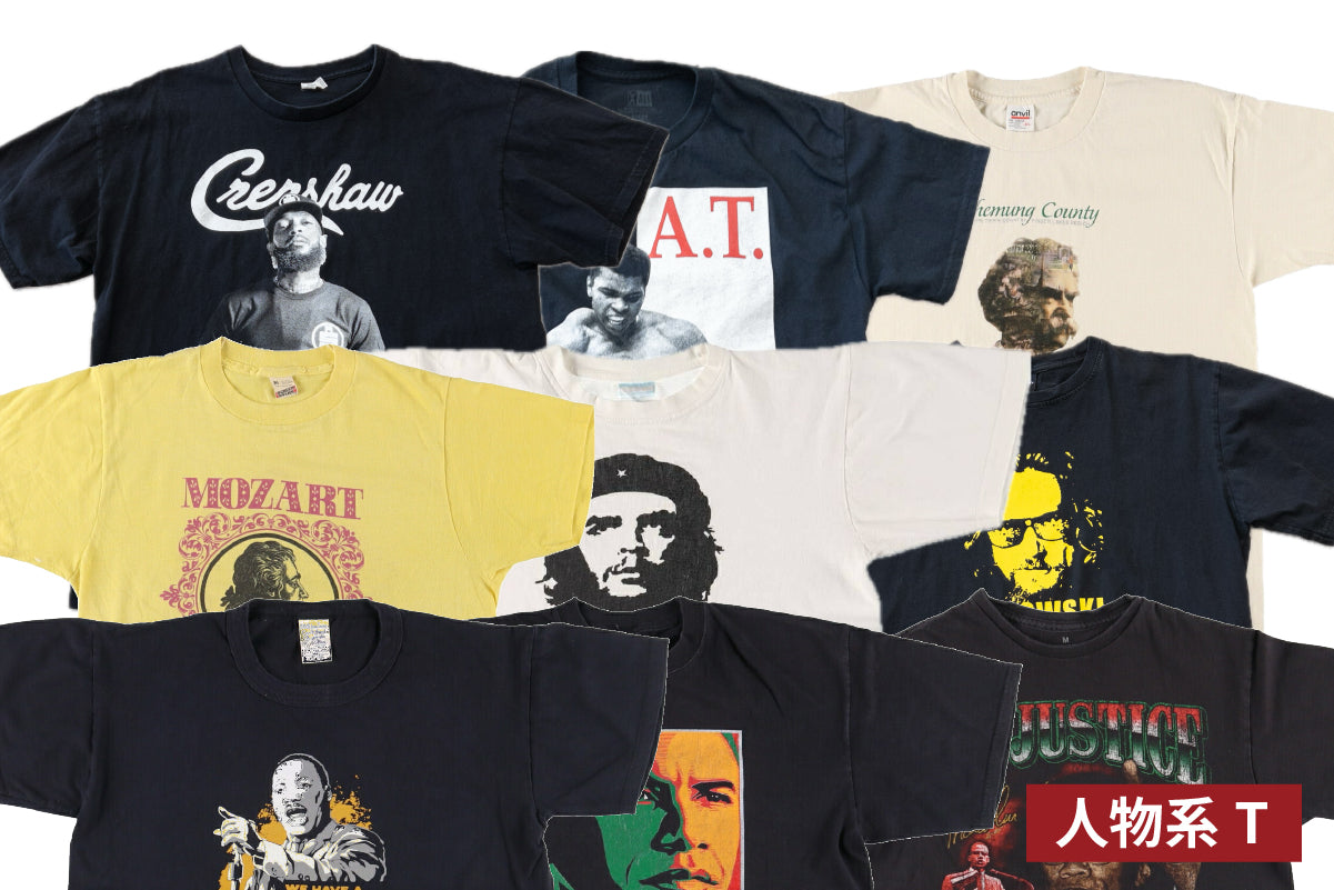 【初回購入限定価格】サマーミックス