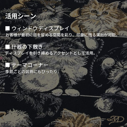 【2日間限定】ビンテージラグマット