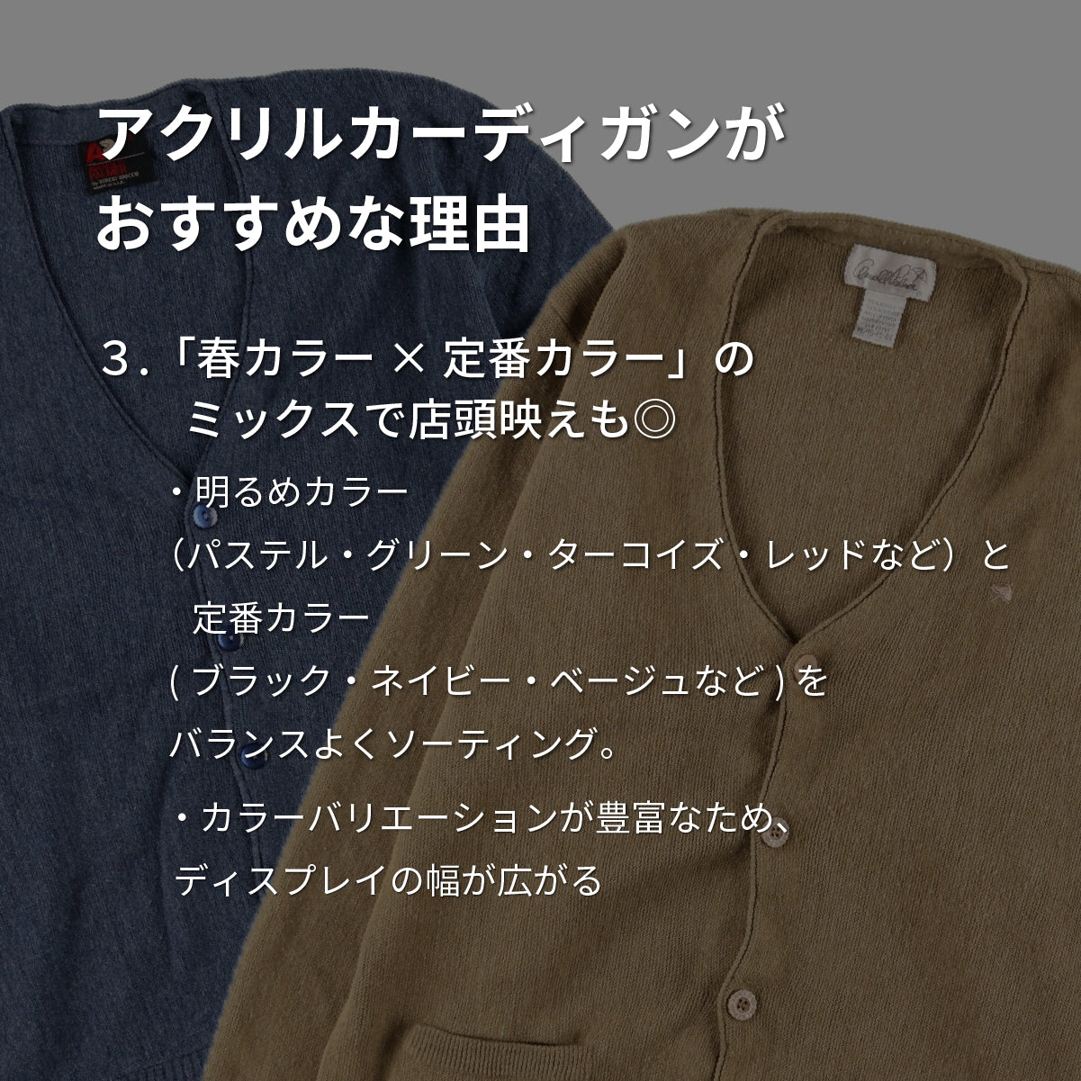 【2日間限定】アクリルカーディガン
