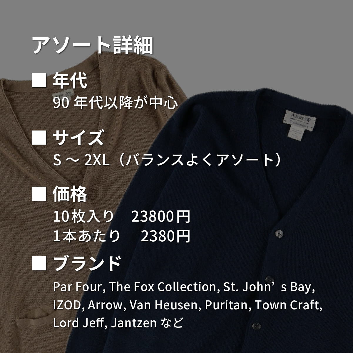 【2日間限定】アクリルカーディガン