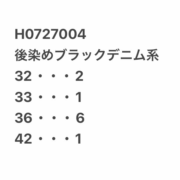 [現物] 黒染めデニムパンツ/ラングラー/ラスラー/ノーティカ 10pcs H0727004
